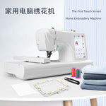 Maxstitch Beginner-Friendly Computerized Embroidery Machine for Home Use