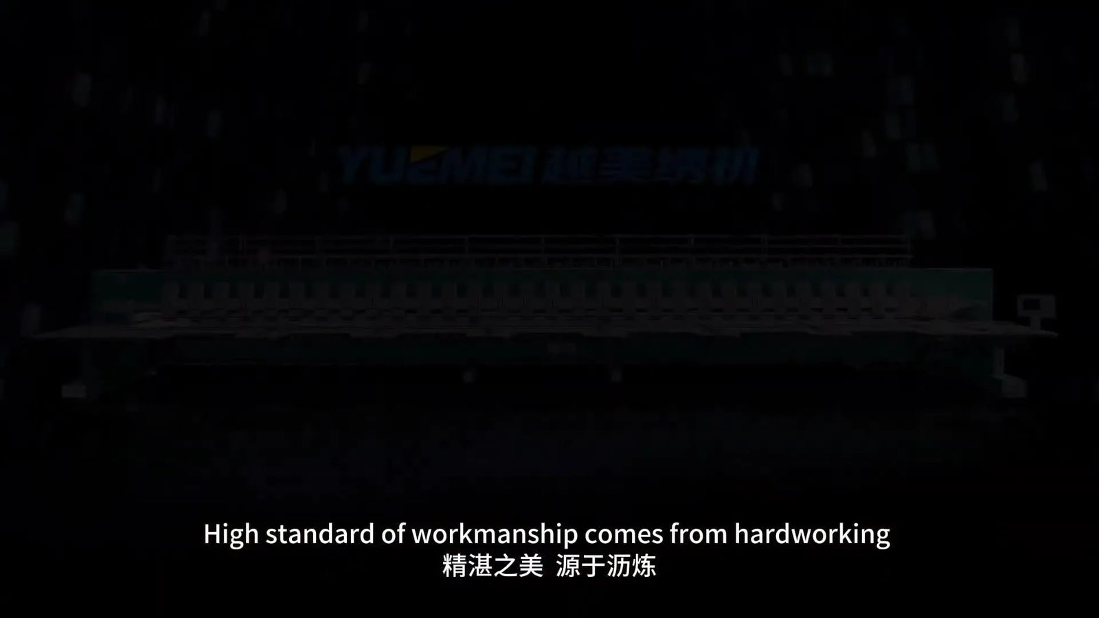 Inside the Yuemei Embroidery Machine Factory: What the 100,000㎡ Tour Really Tells You Before You Buy