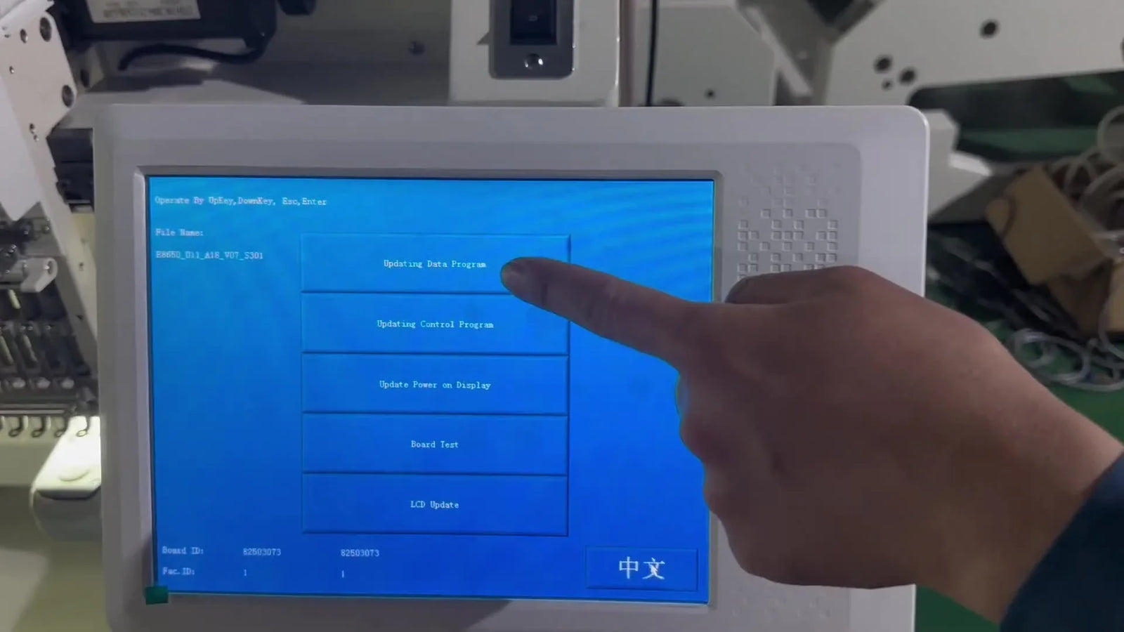Dahao Multi-Head Firmware Update Without Losing Your Frame Offsets: The Photo-Backup Method Techs Trust